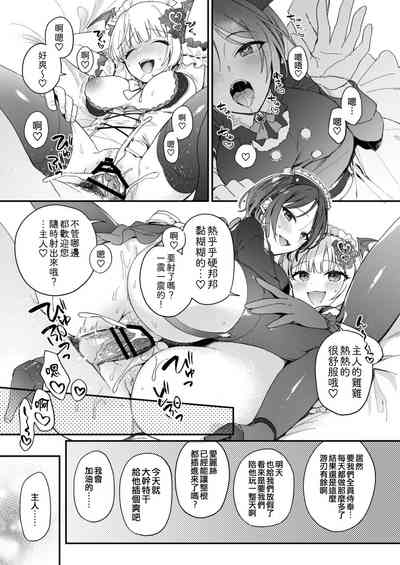 第7页 封面 - HaSM.cc