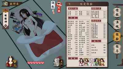 第11页图