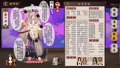 第27页图