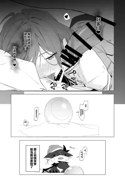 第23页图