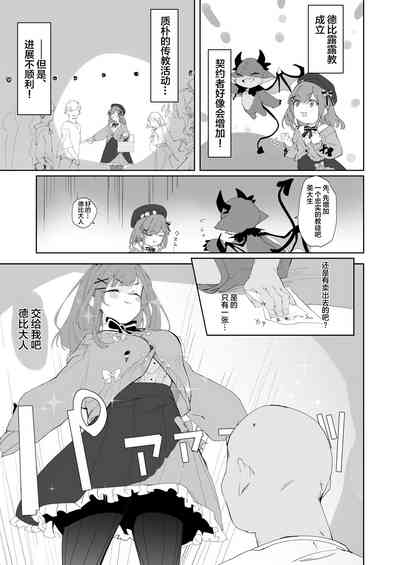 第3页图