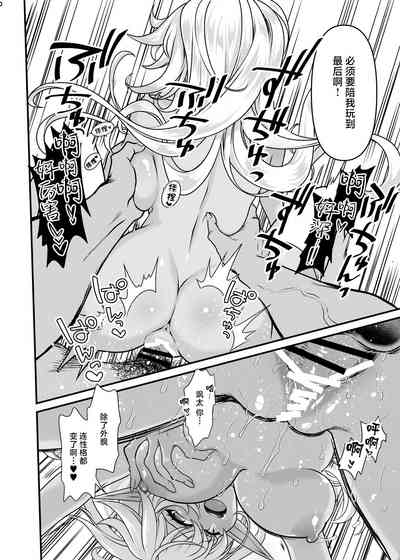 第31页图