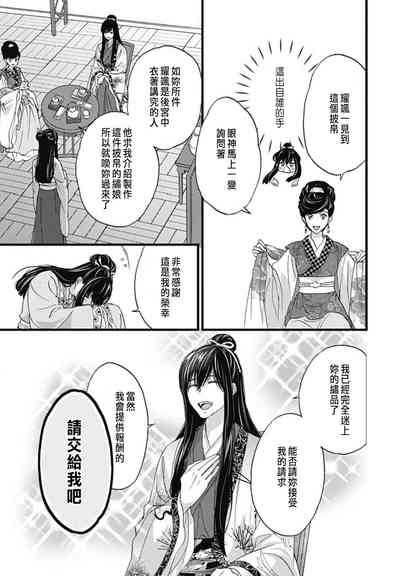 第19頁圖