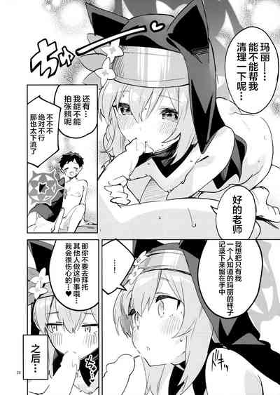 第27页图