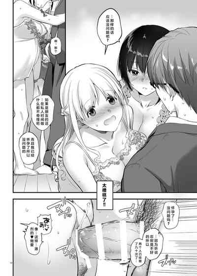第11页图
