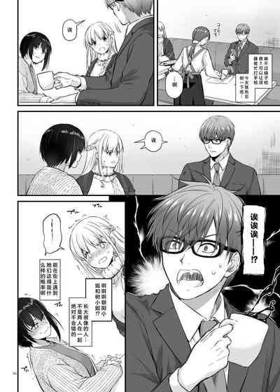 第7页图