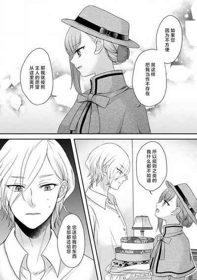 第143页图
