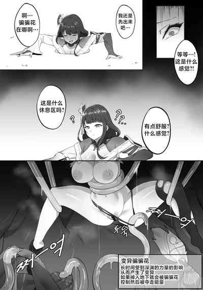 第3页图