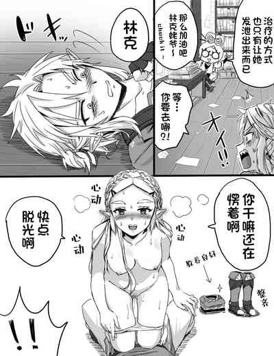 第7页图