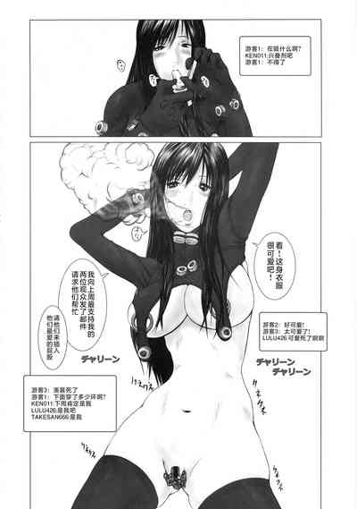 第3页图