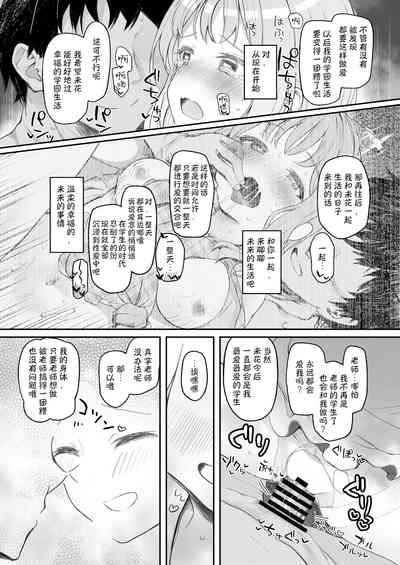 第23页图
