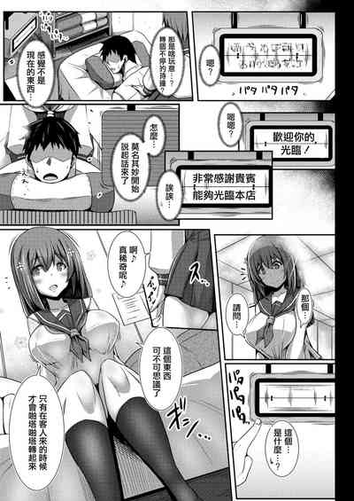 第3页图