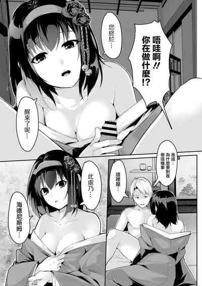 第7页图