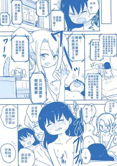 第23页图