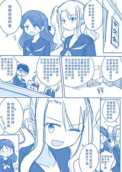 第7页图