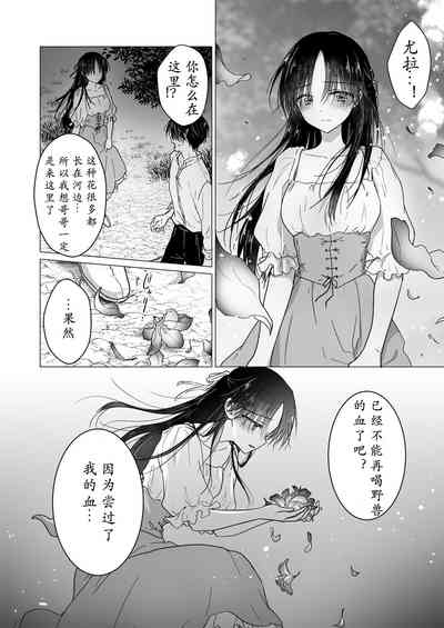 第23页图