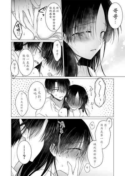 第31页图