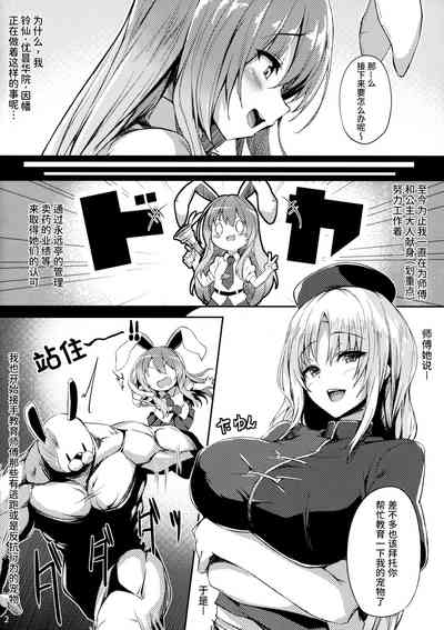 第3页图