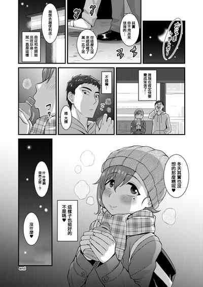 第23页图