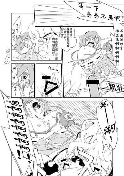 第11页图