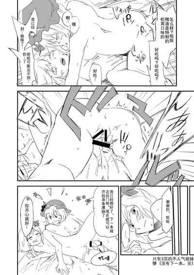 第23页图