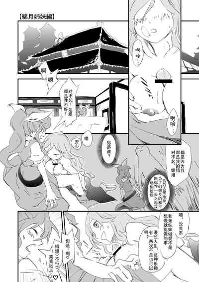 第27页图