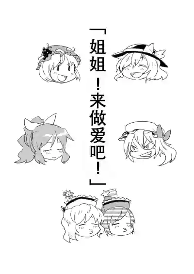 第3页图