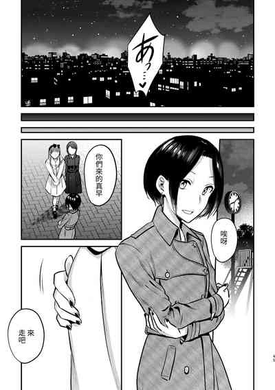 第23页图