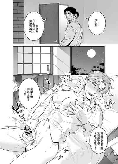 第23页图