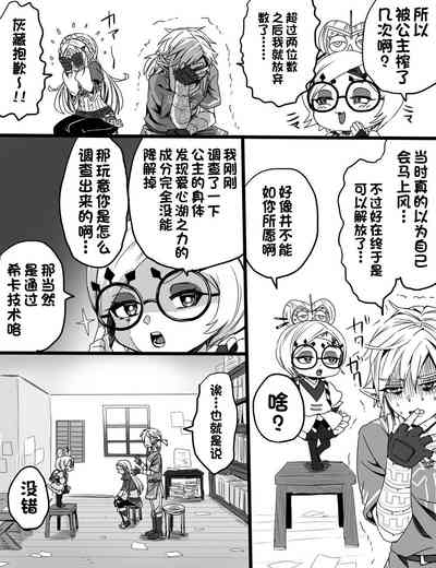 第3页图