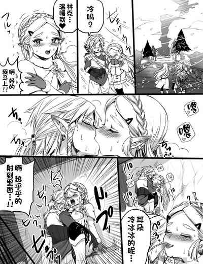 第7页图