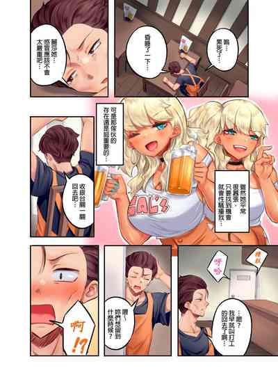 第87頁圖