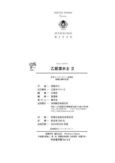 第167頁圖