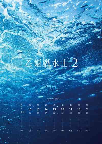 第7頁圖