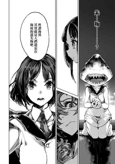 第87頁圖