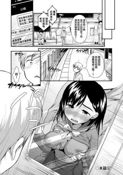 第175页图