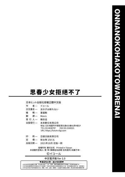 第199页图