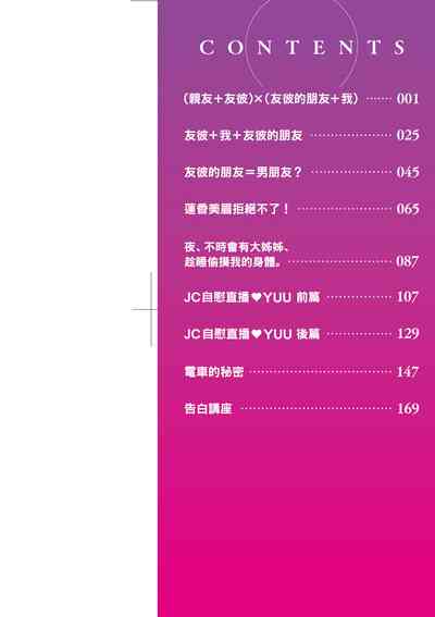 第3页图