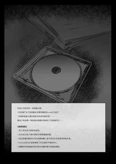 第3页图