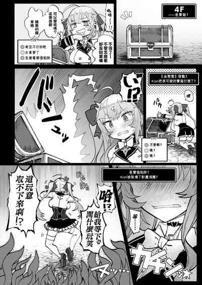 第7页图