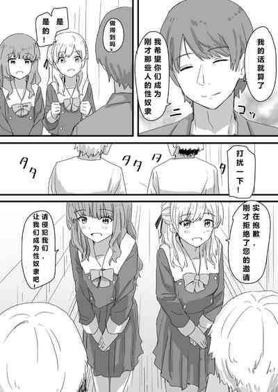 第27頁 封面 - HaSM.cc