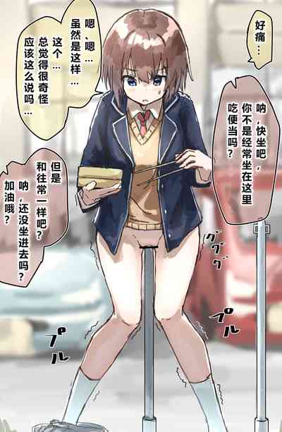 第95頁 封面 - HaSM.cc