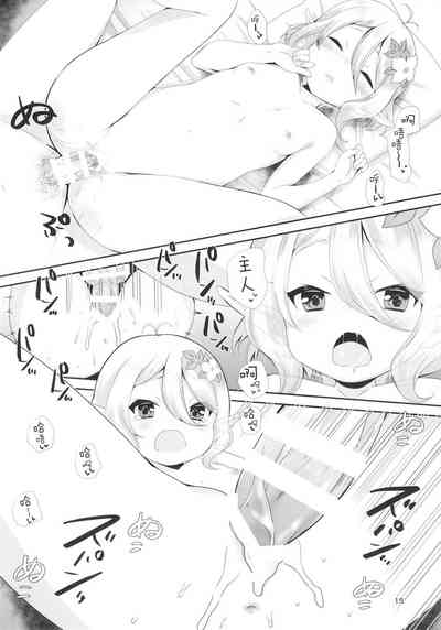 第15頁圖