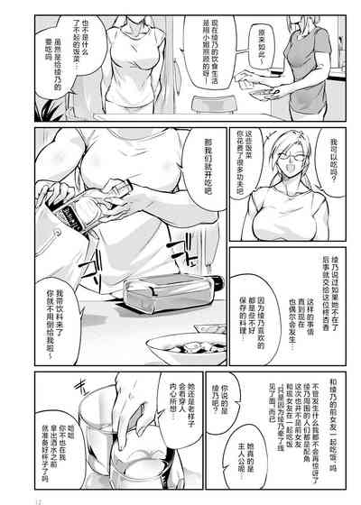 第11页图