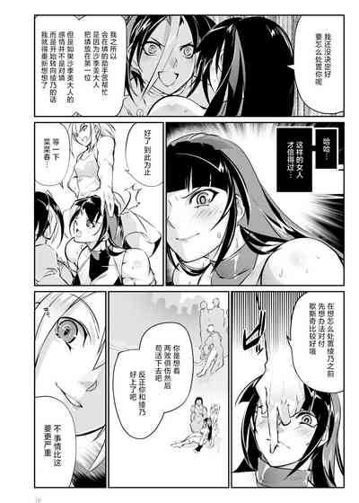 第15頁圖