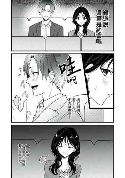 第11页图