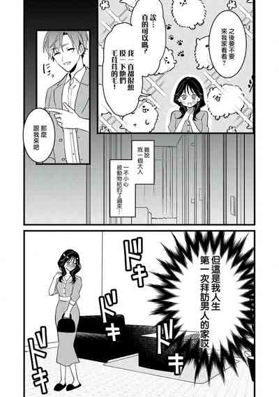 第15页图