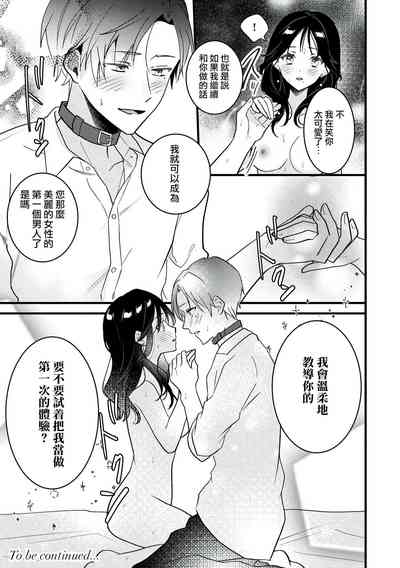 第31页图