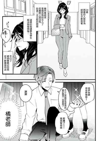 第7页图