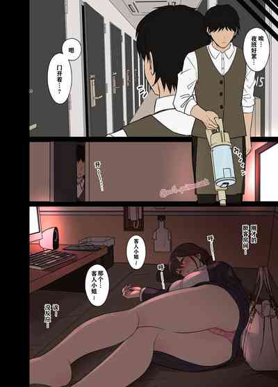第3頁圖